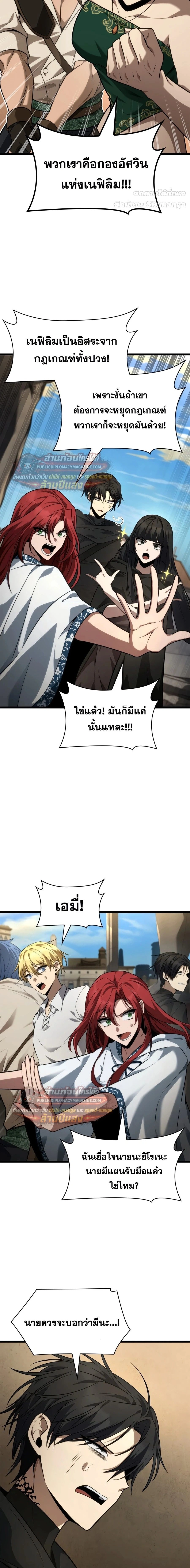 หน้าที่ 18