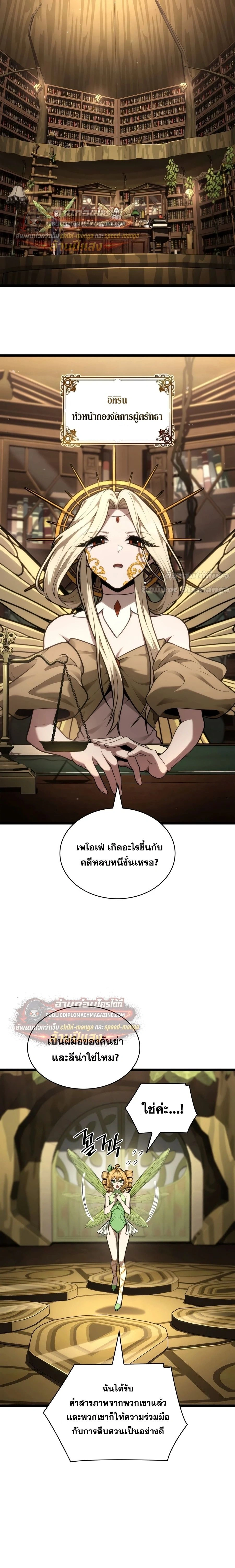 หน้าที่ 2
