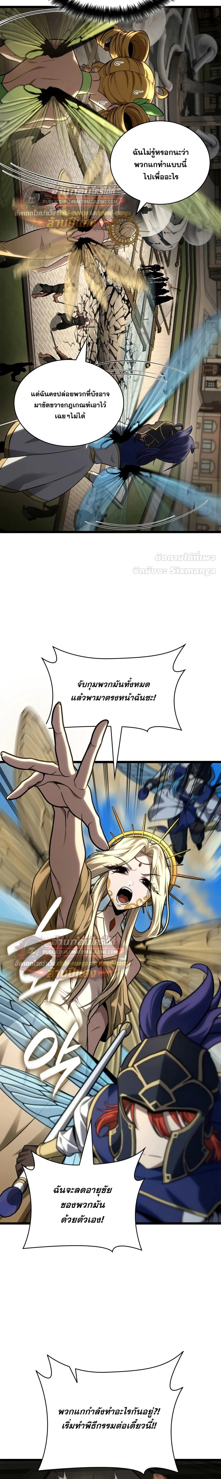 หน้าที่ 5