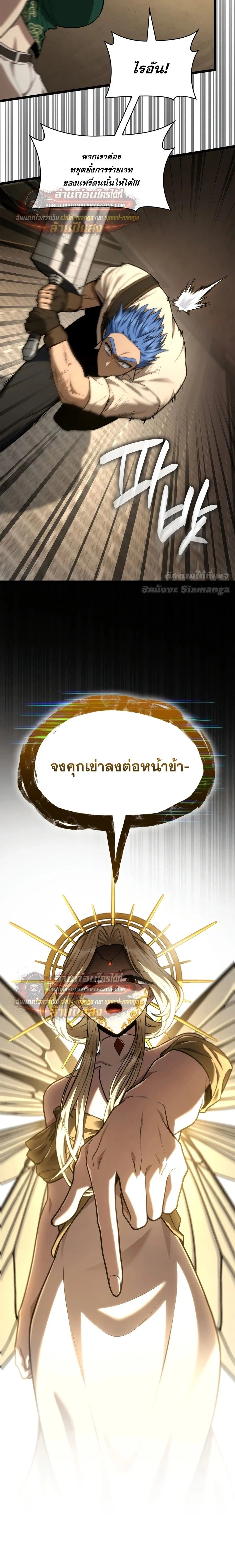 หน้าที่ 27