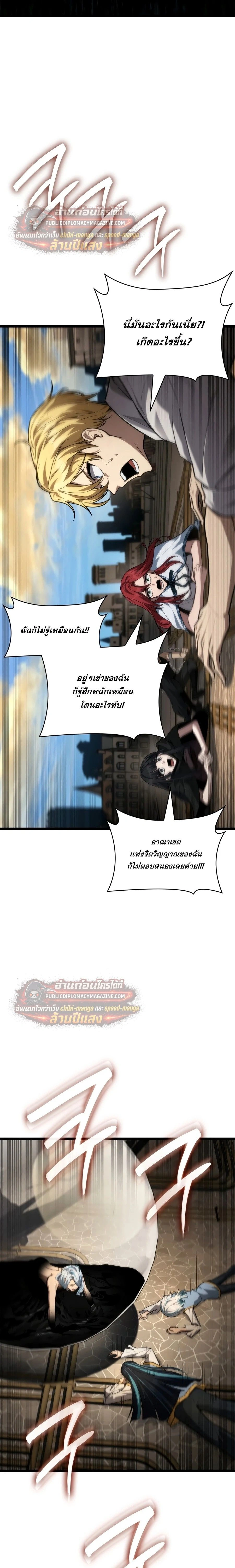 หน้าที่ 29