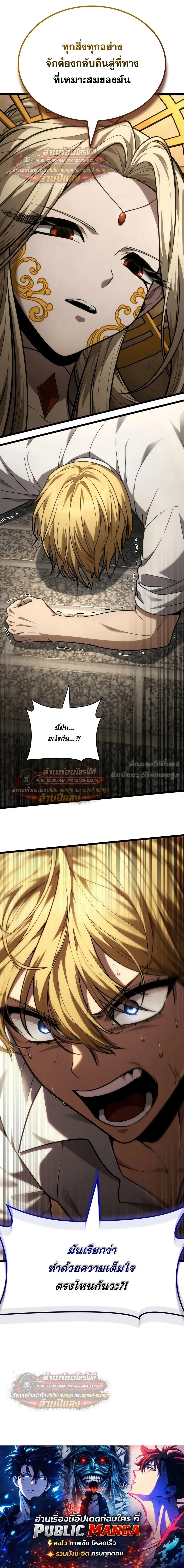 หน้าที่ 32