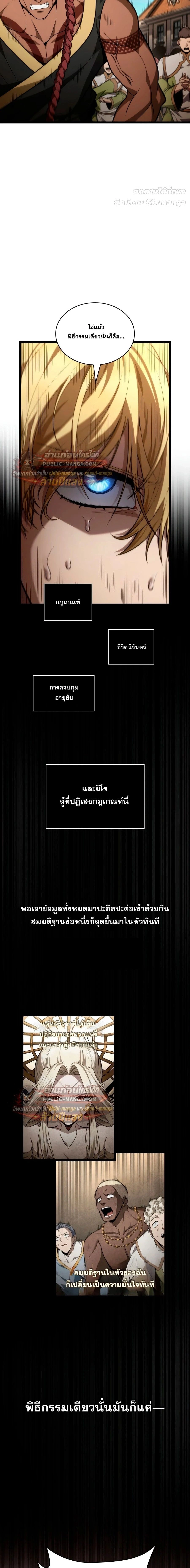 หน้าที่ 22