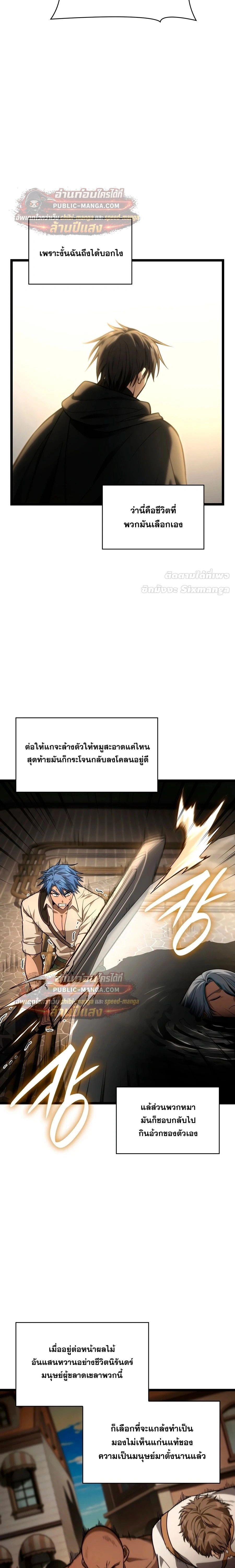หน้าที่ 34