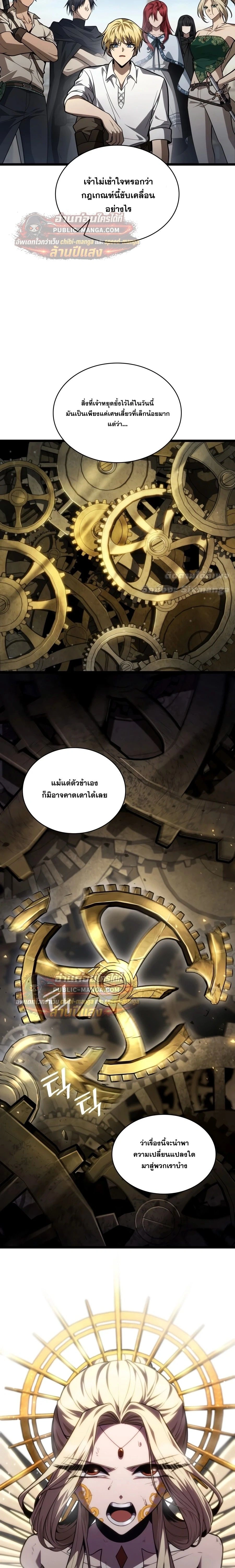หน้าที่ 24