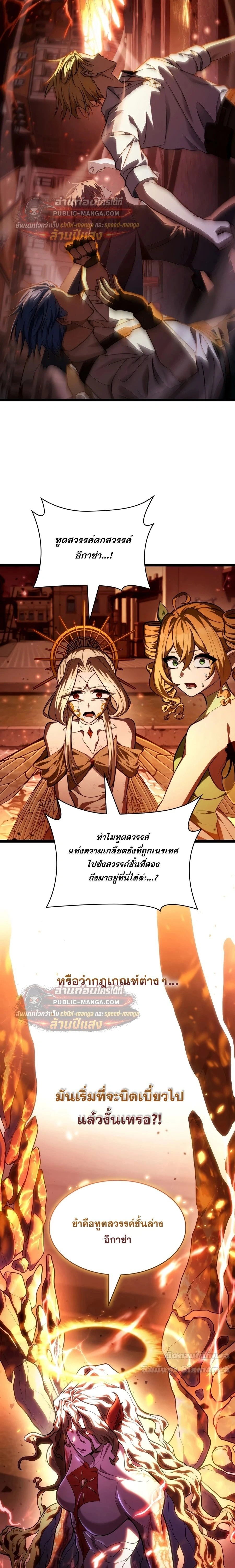 หน้าที่ 29