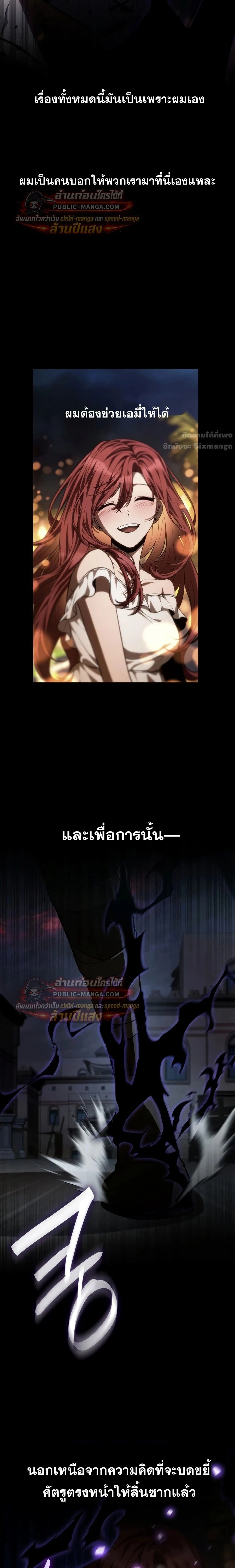 หน้าที่ 34