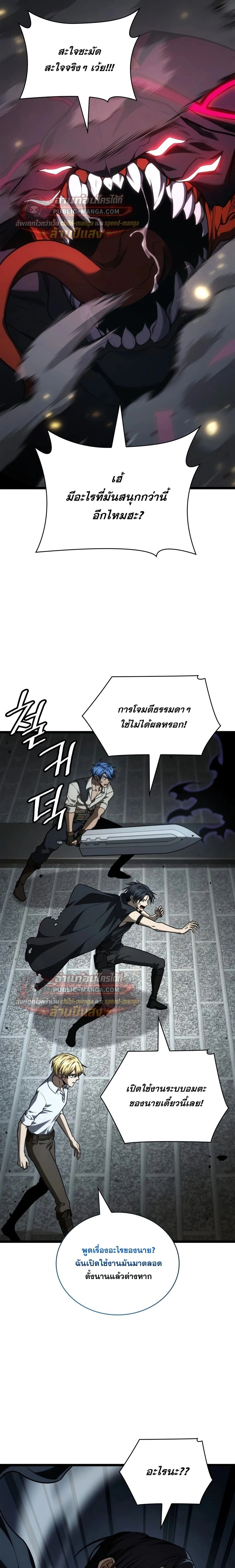 หน้าที่ 36