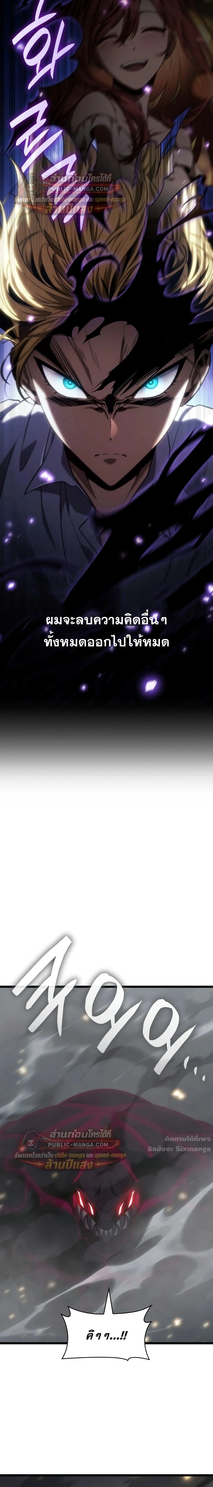 หน้าที่ 35