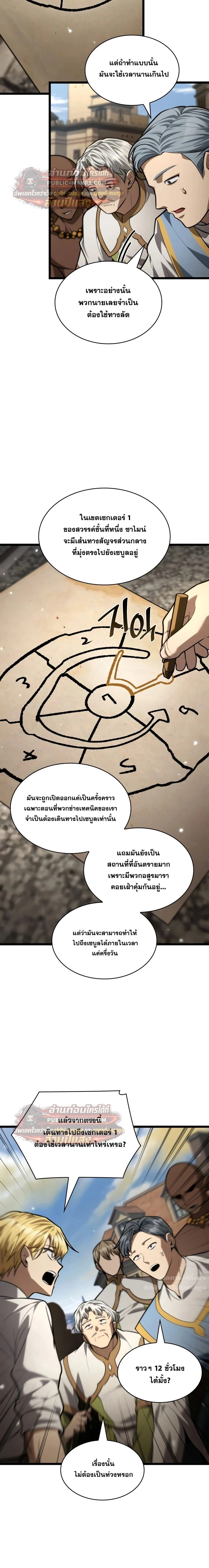 หน้าที่ 29