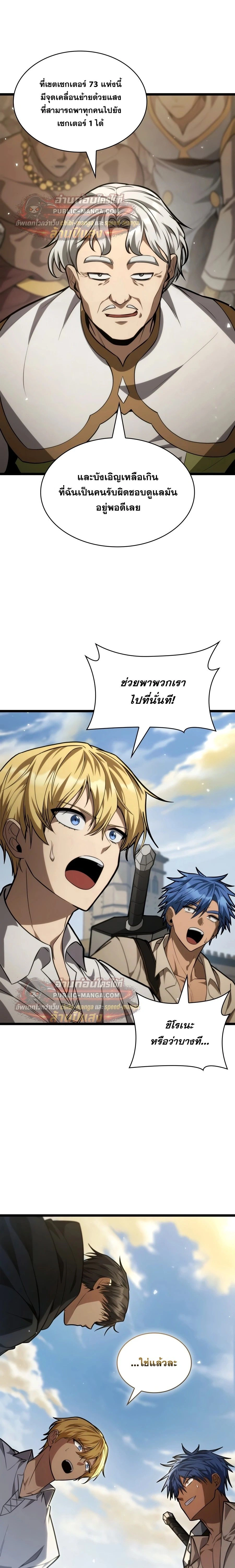 หน้าที่ 30