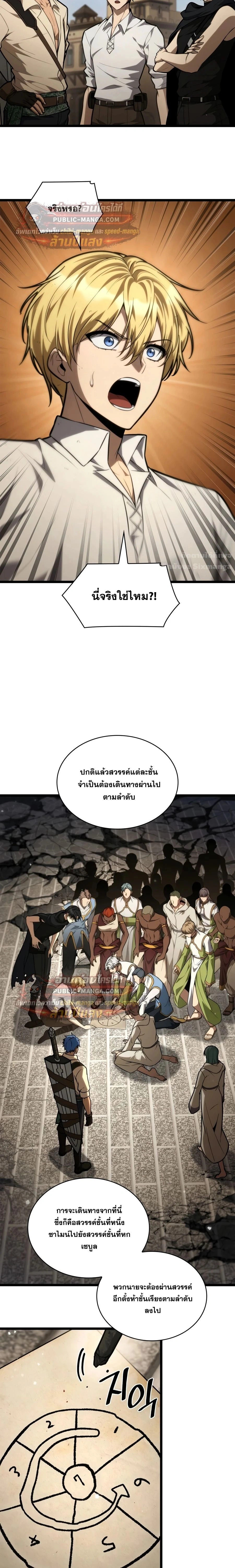 หน้าที่ 28