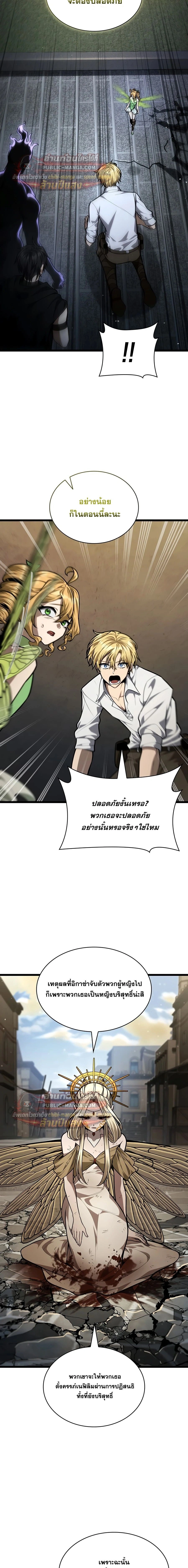 หน้าที่ 21