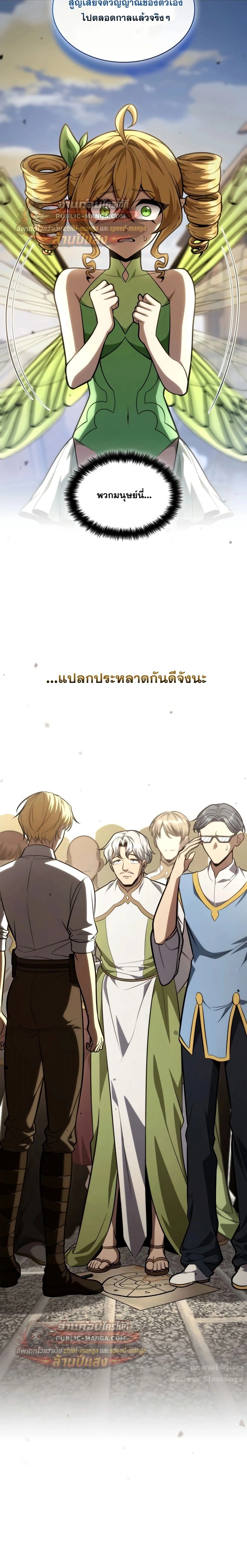 หน้าที่ 32