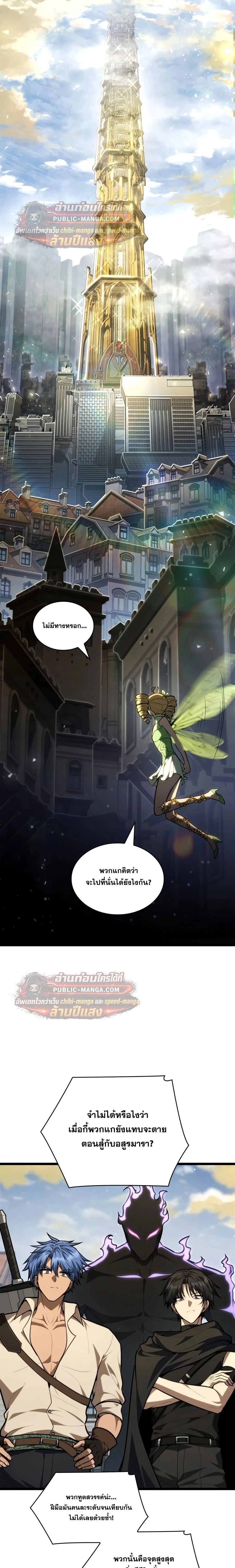 หน้าที่ 24