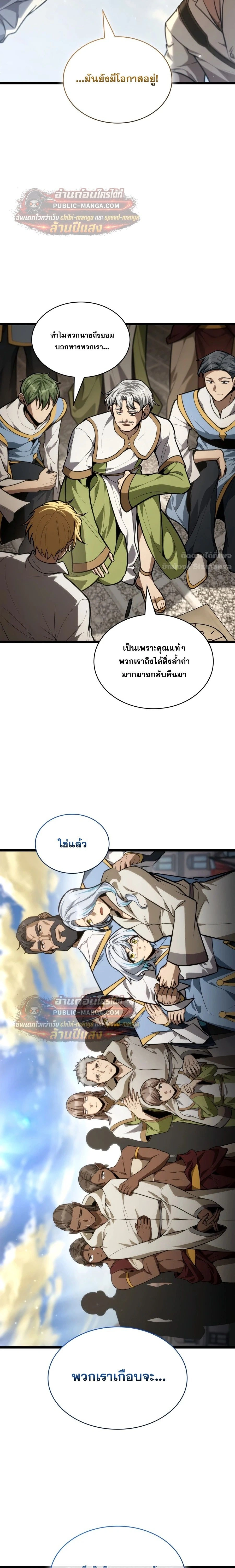 หน้าที่ 31