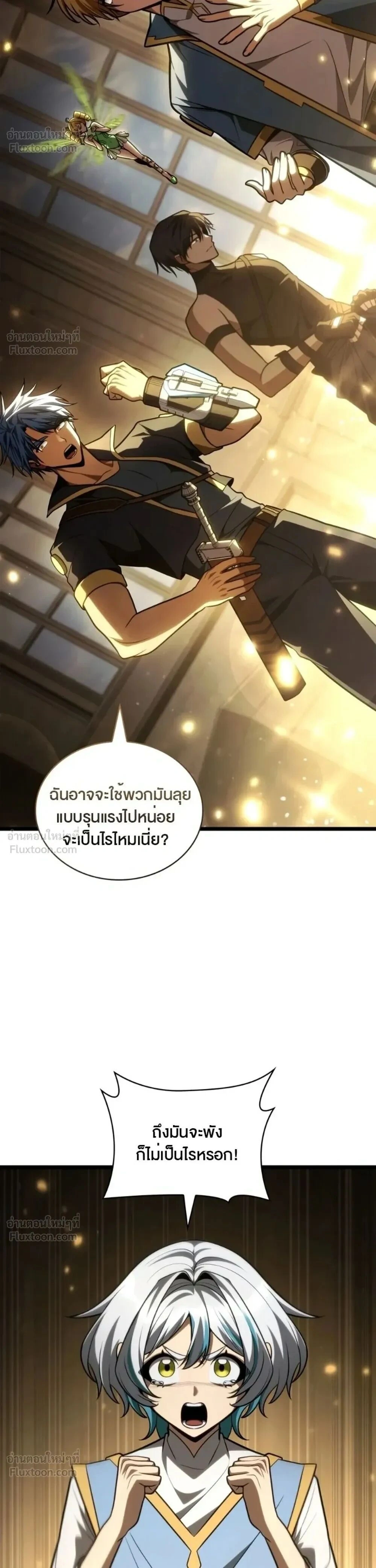 หน้าที่ 19