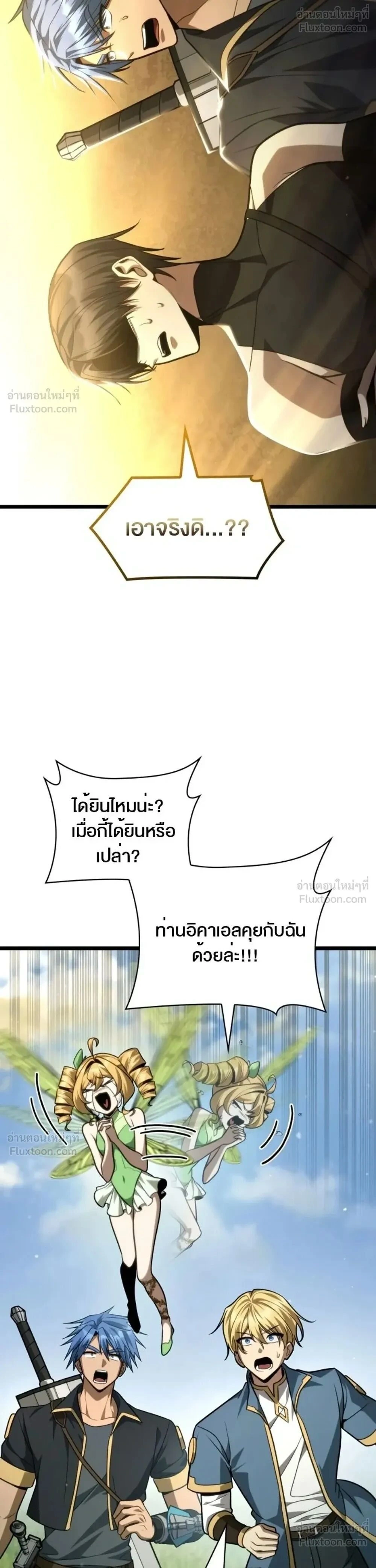 หน้าที่ 47