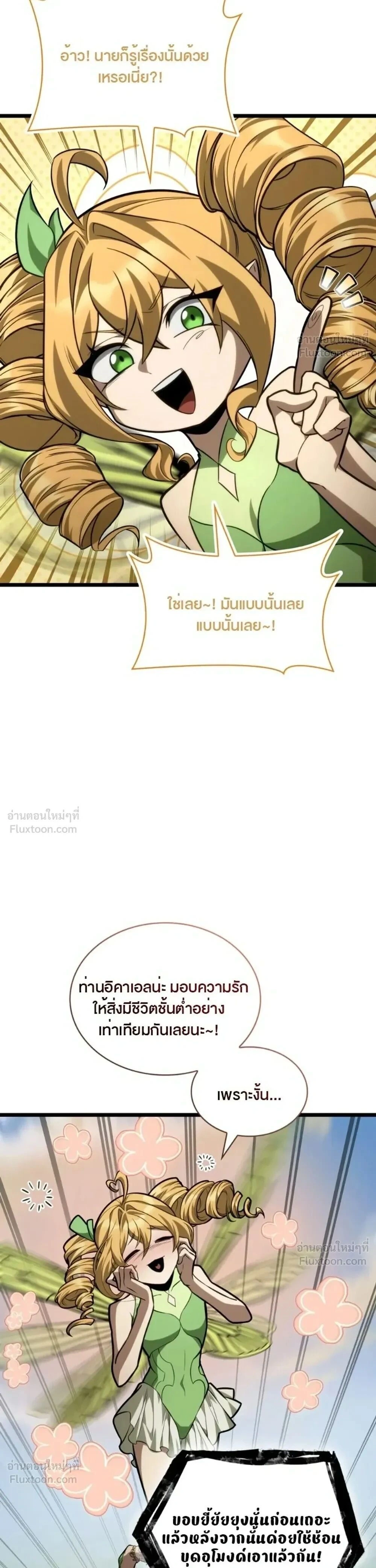 หน้าที่ 35