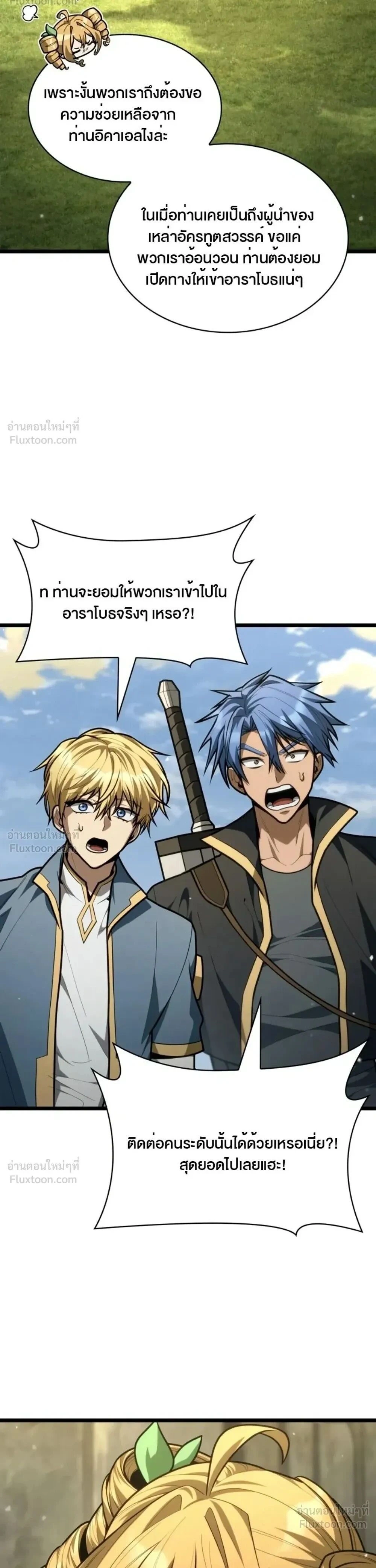 หน้าที่ 31