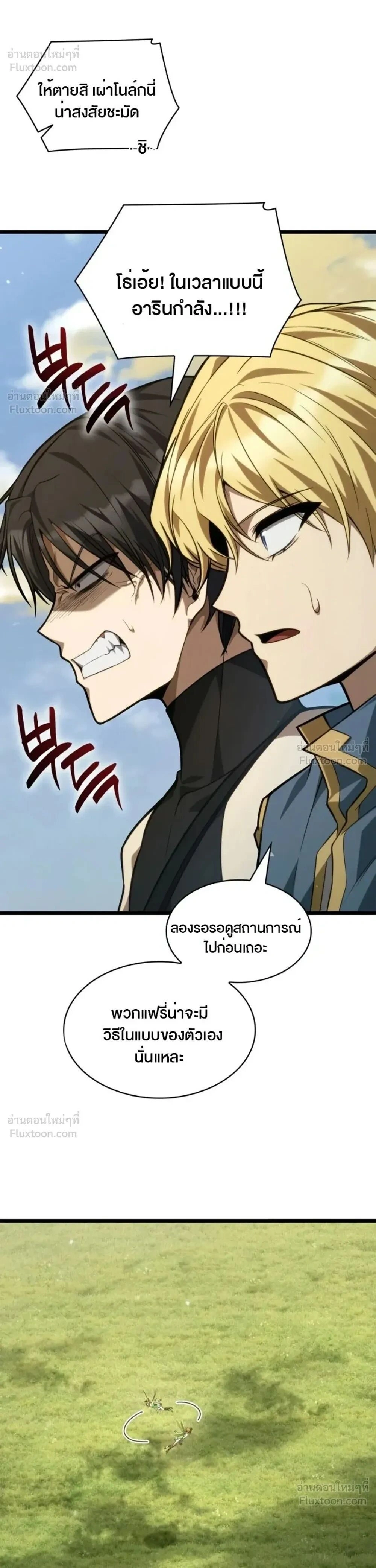 หน้าที่ 37