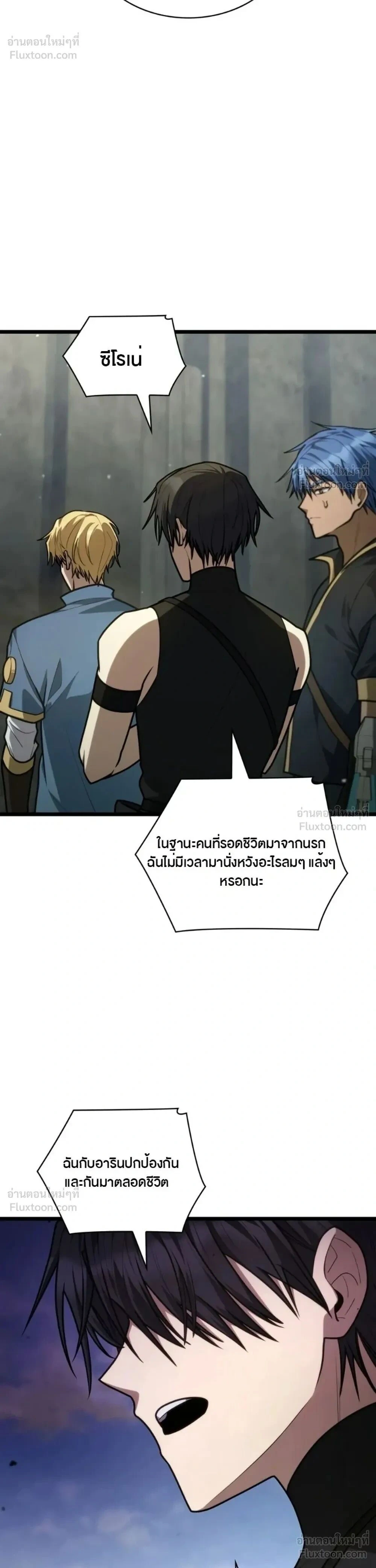 หน้าที่ 41