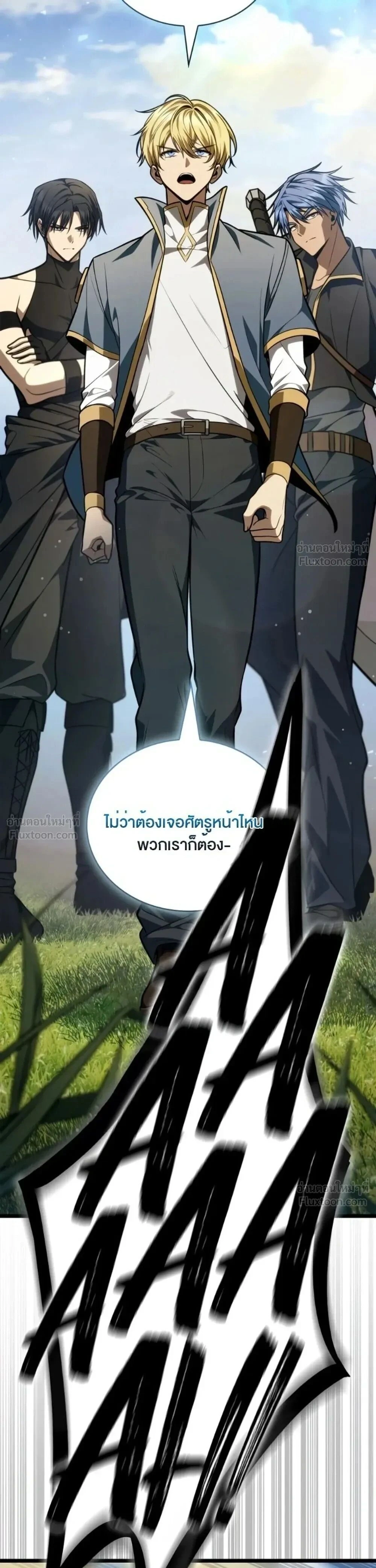หน้าที่ 44