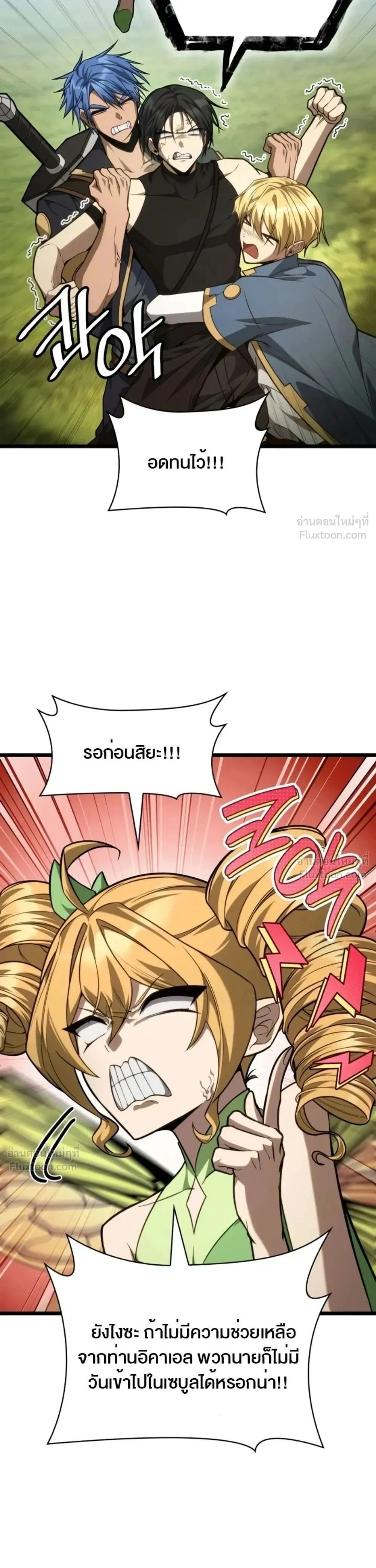 หน้าที่ 36