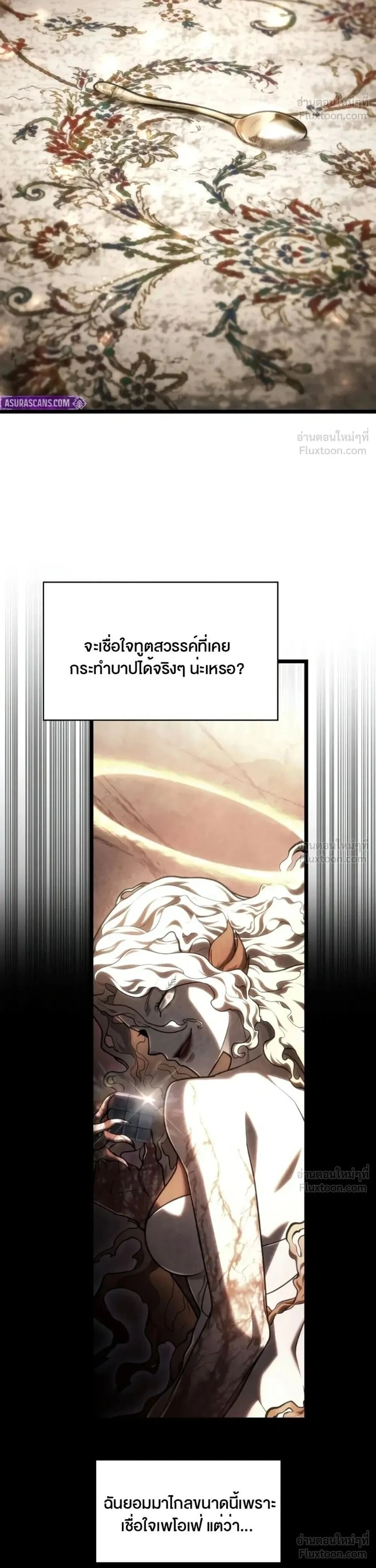 หน้าที่ 48