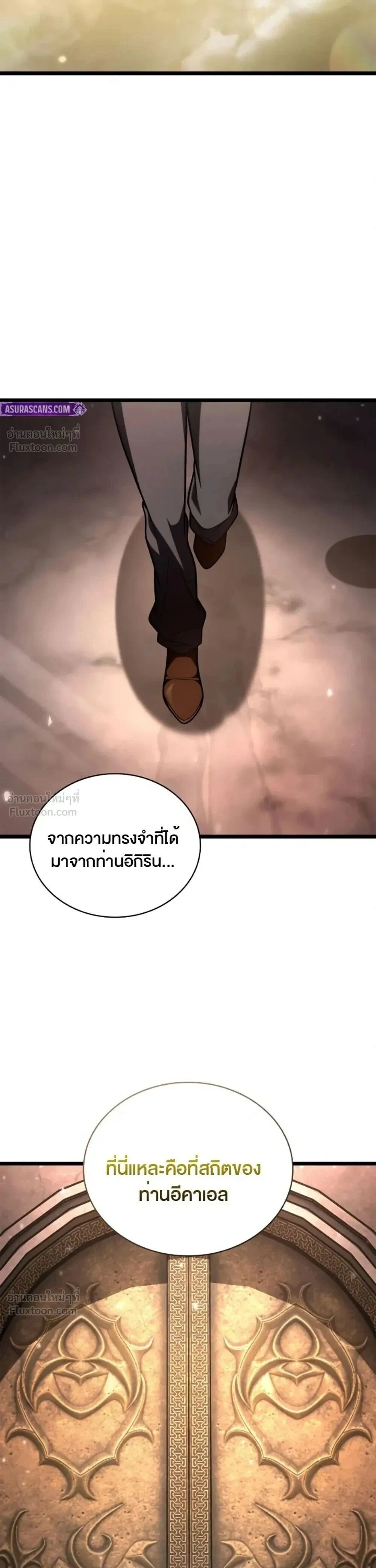 หน้าที่ 25