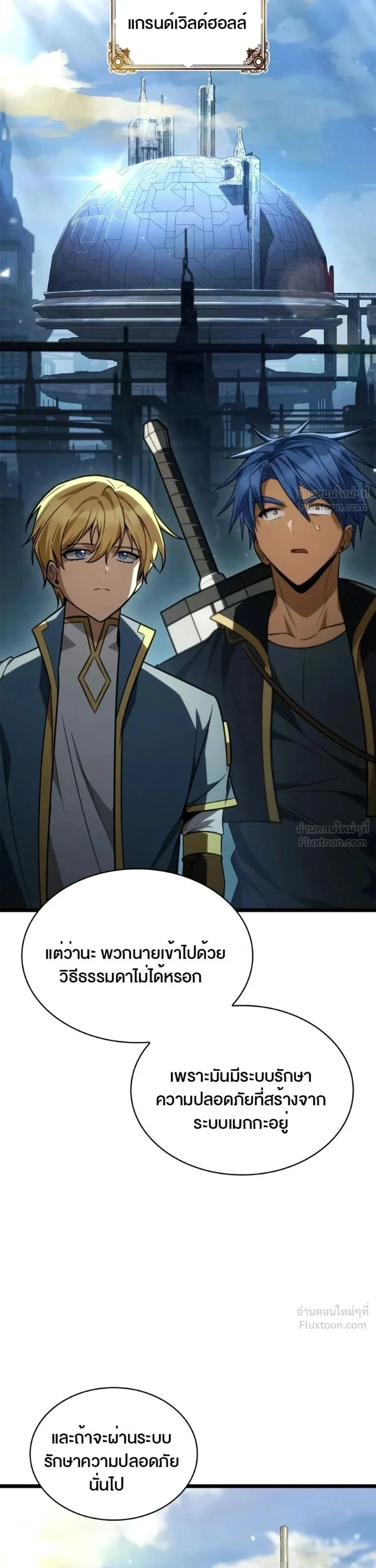 หน้าที่ 15