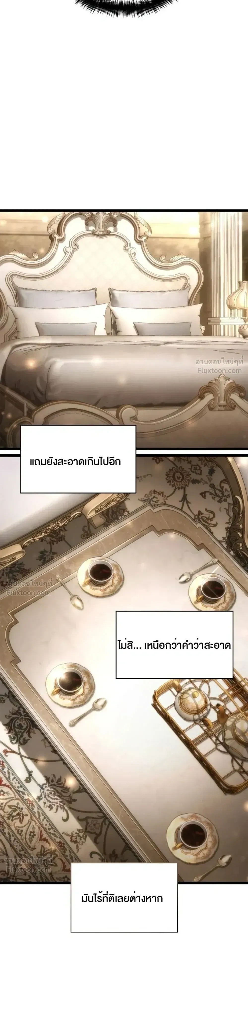 หน้าที่ 39