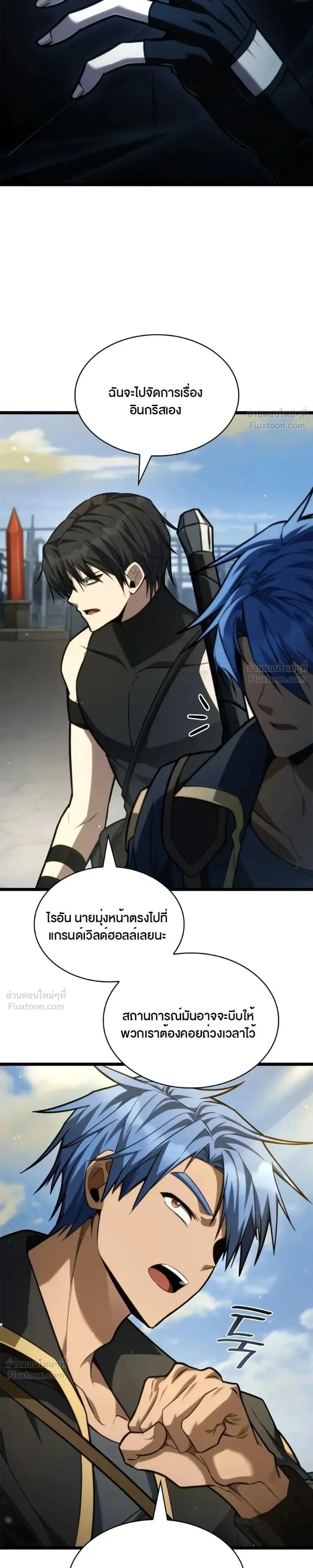 หน้าที่ 19