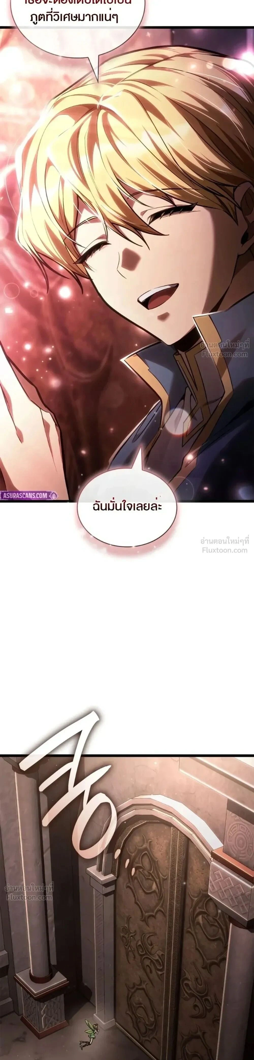 หน้าที่ 31