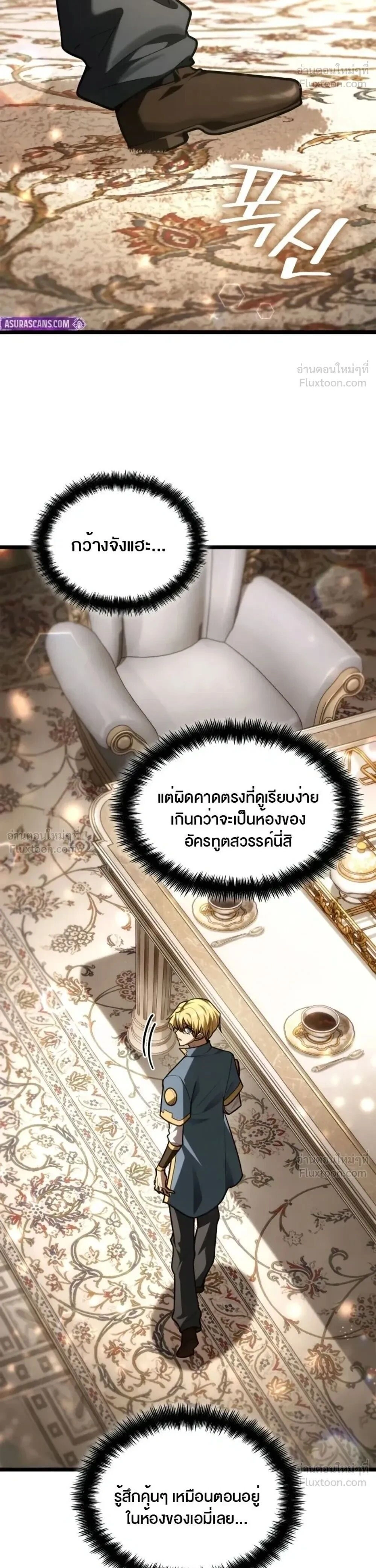 หน้าที่ 38