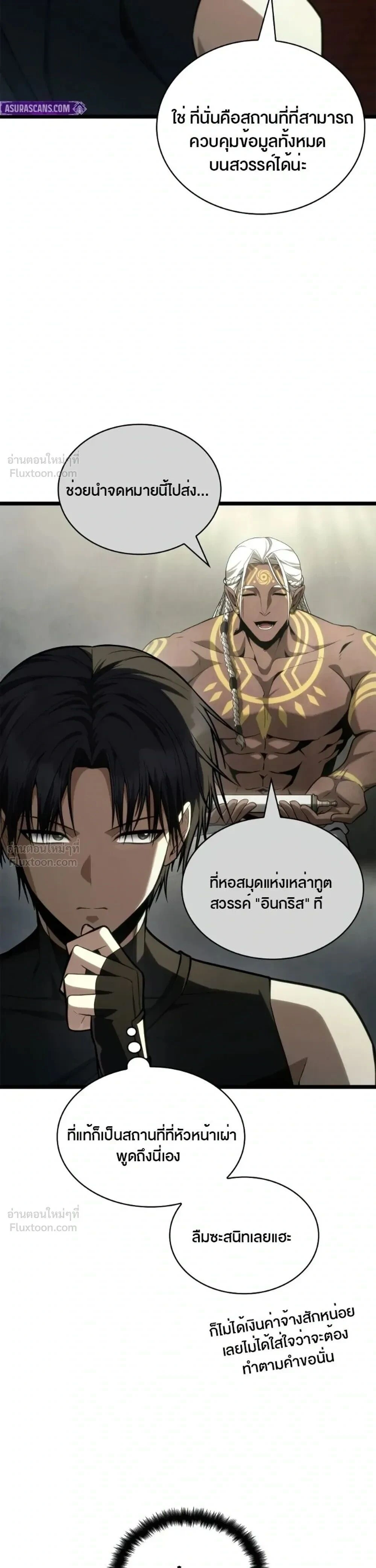 หน้าที่ 17