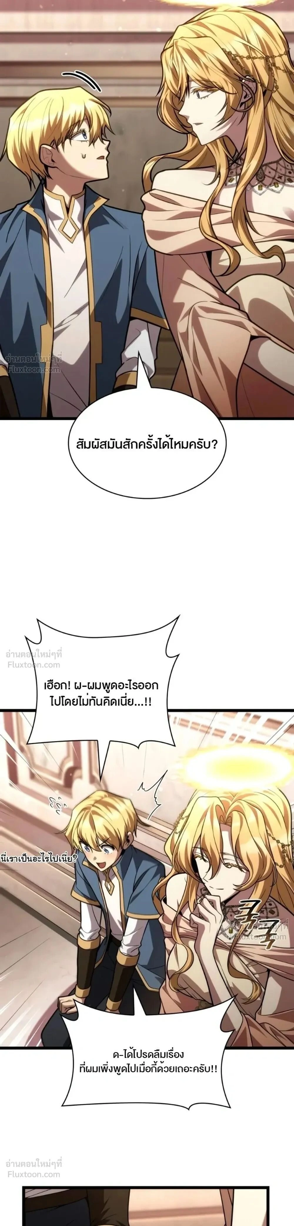 หน้าที่ 19