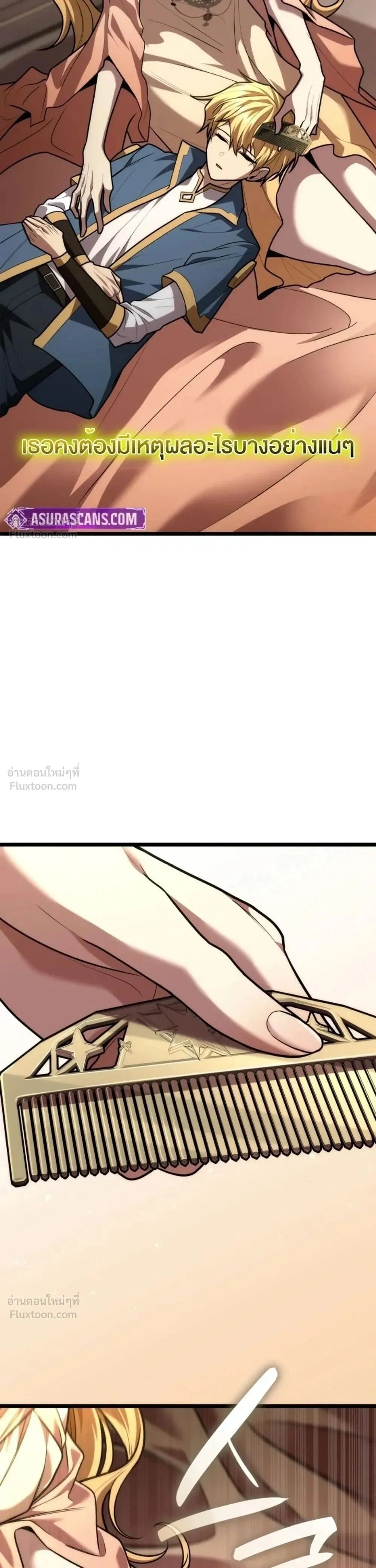 หน้าที่ 40