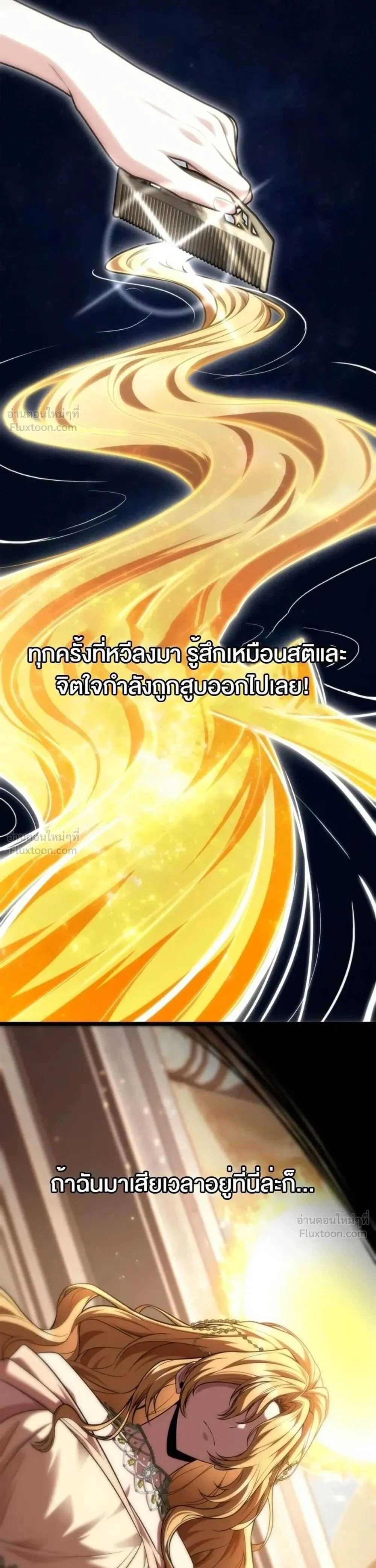 หน้าที่ 42