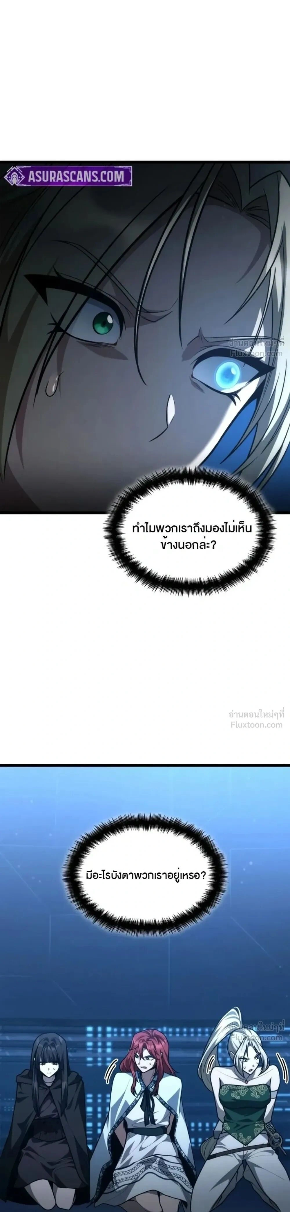 หน้าที่ 50