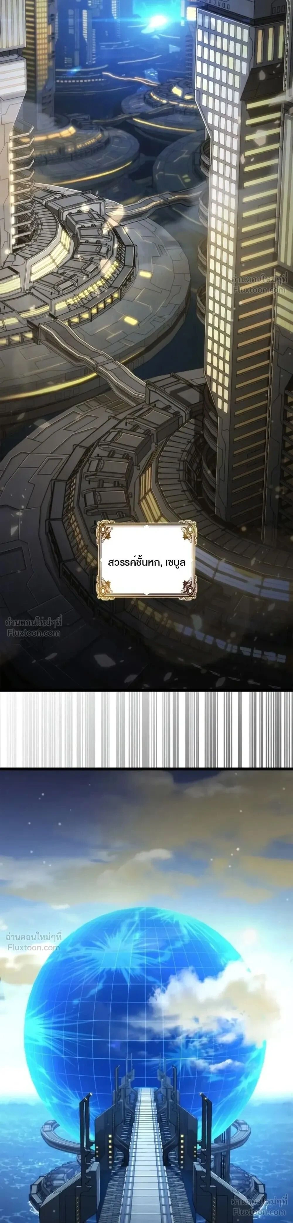 หน้าที่ 47