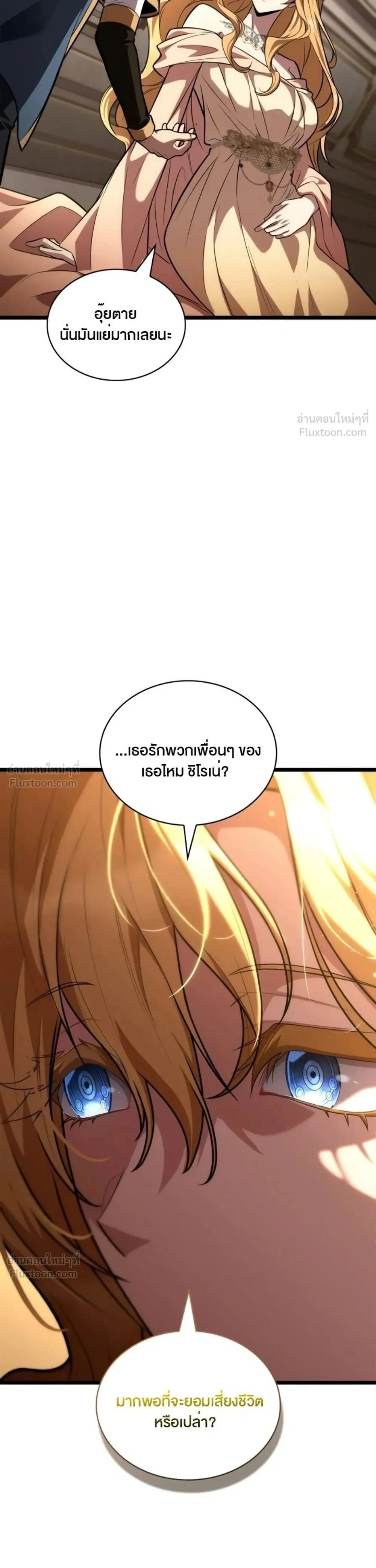 หน้าที่ 30