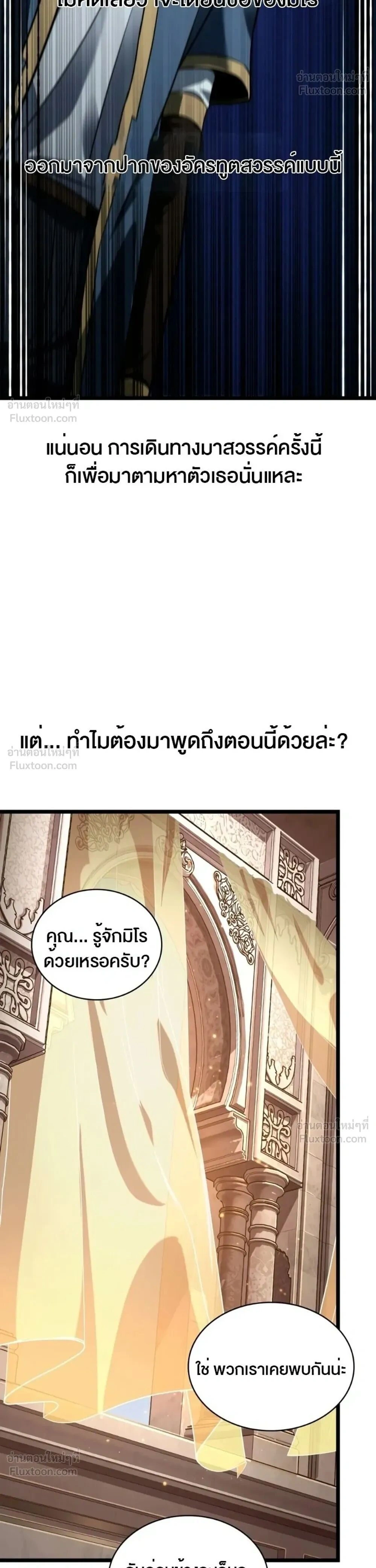 หน้าที่ 35