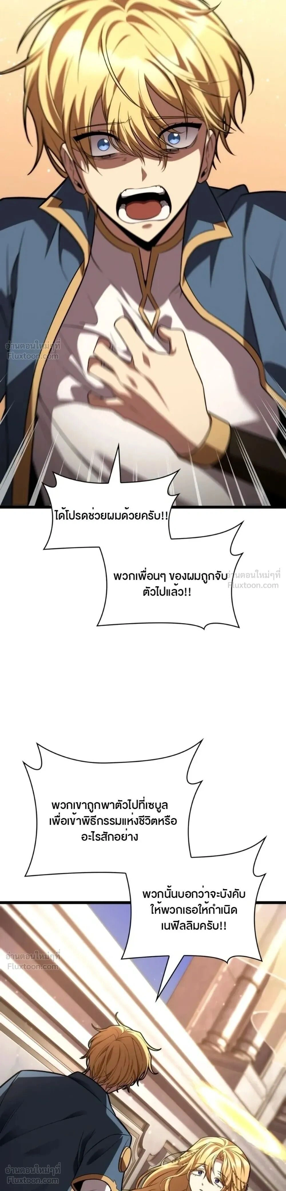 หน้าที่ 29