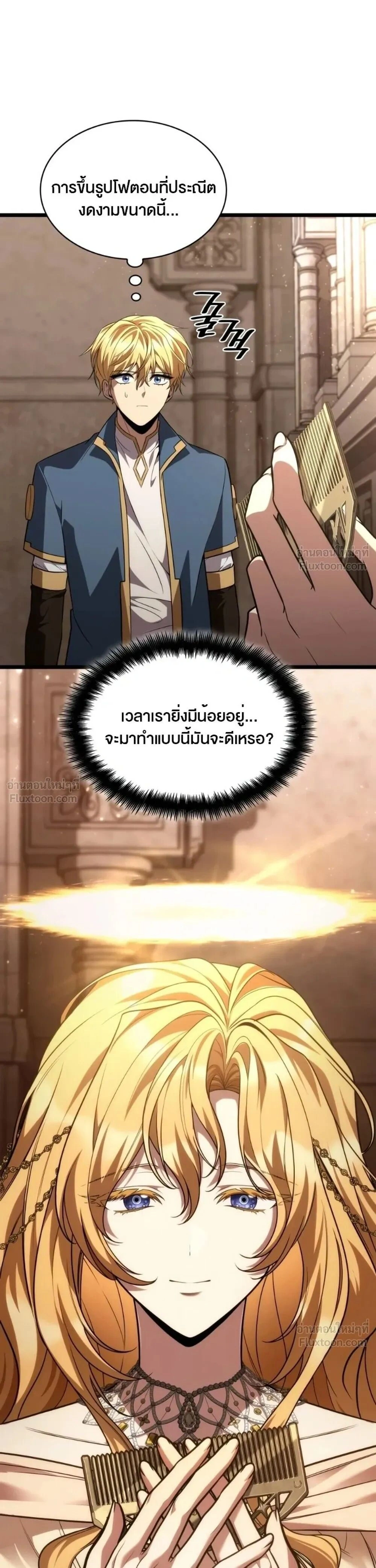 หน้าที่ 38