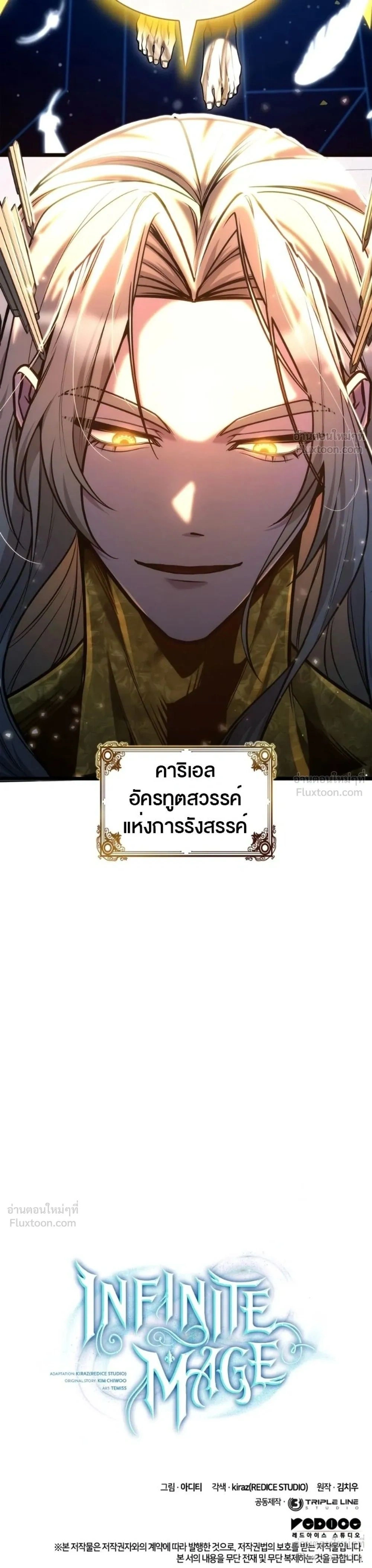 หน้าที่ 56