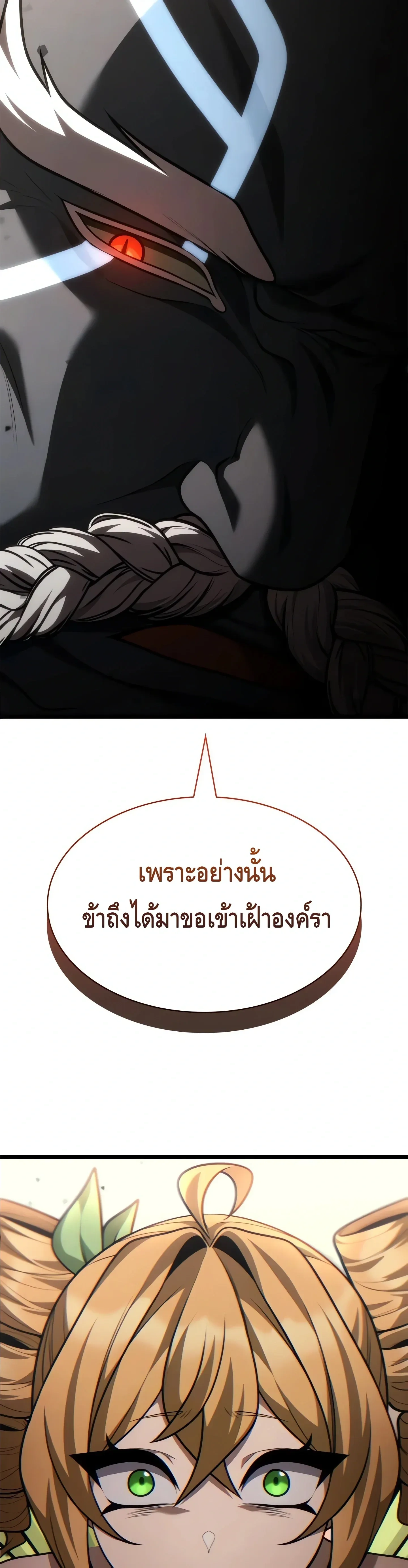 หน้าที่ 40