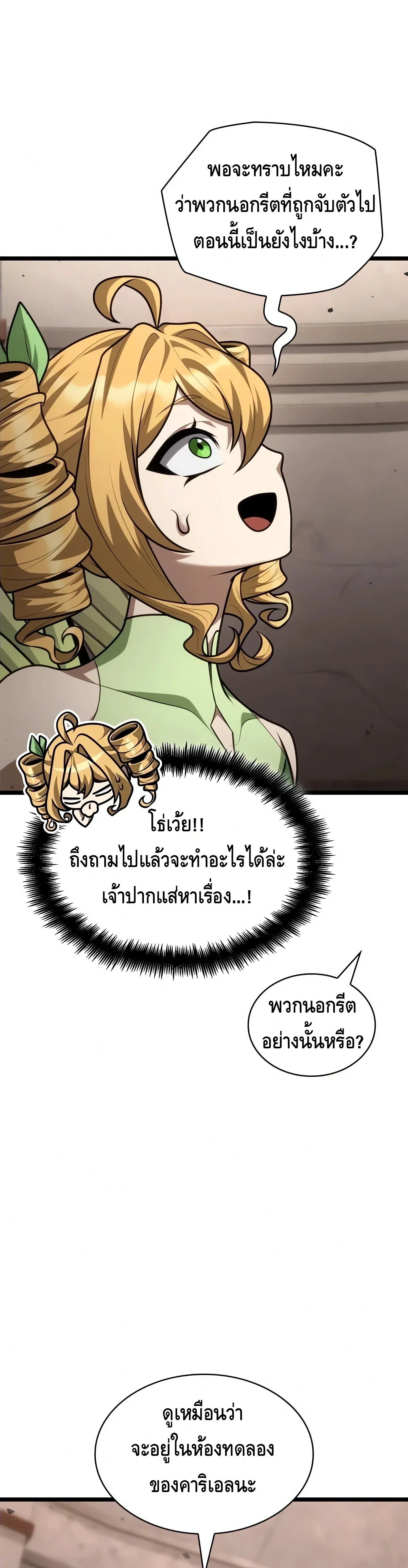 หน้าที่ 38