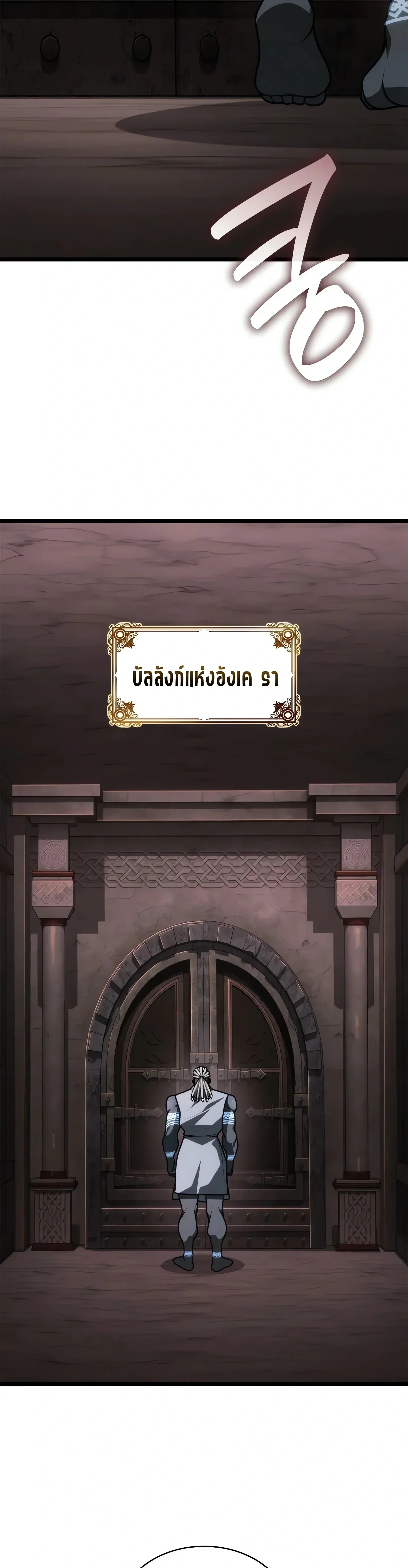 หน้าที่ 49
