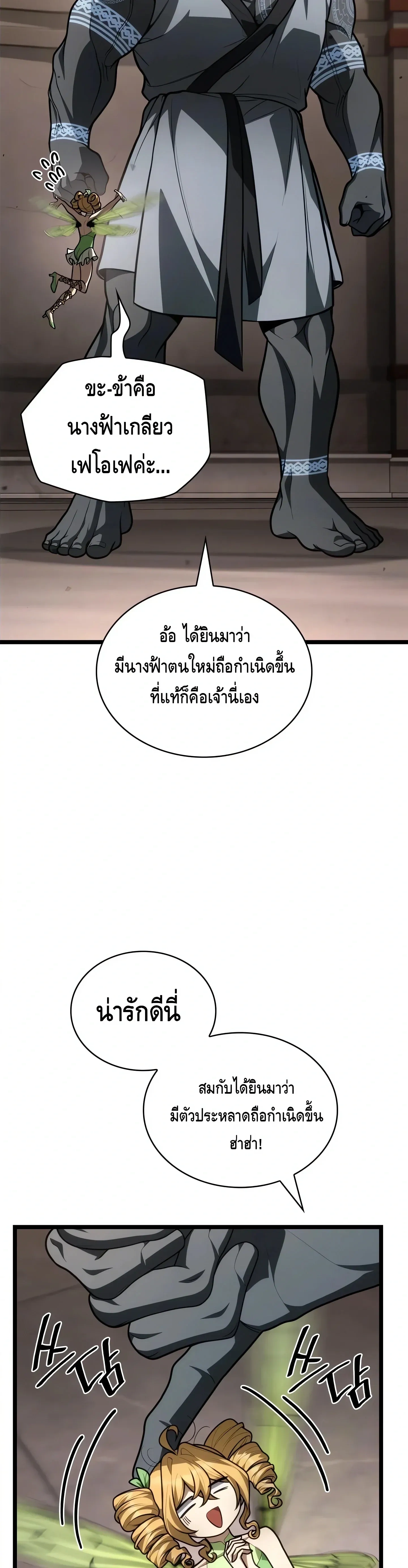 หน้าที่ 36
